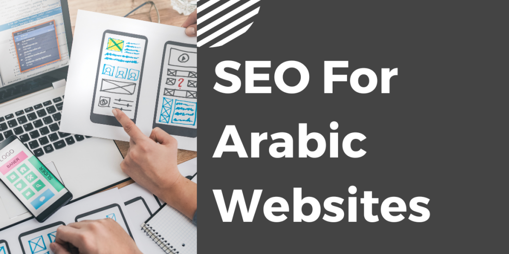 seo for arabic websites